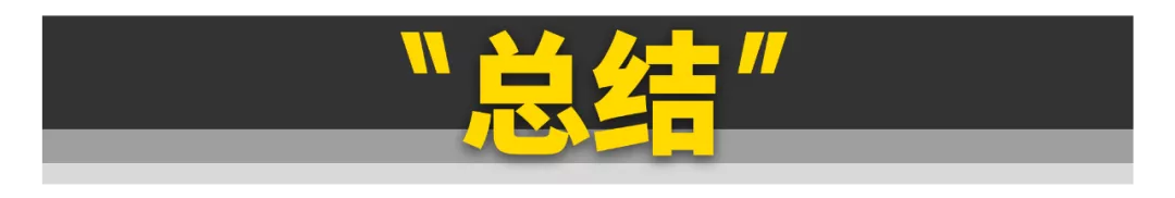 大爷！我不改装了还不行吗？