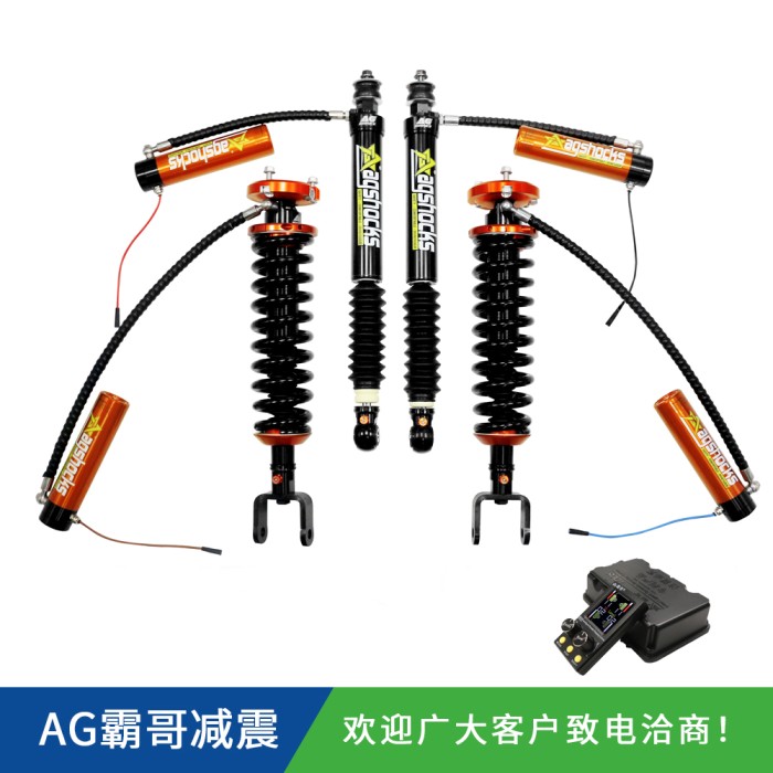 北京汽车BJ40plus AGSHOCKS无线电控氮气减震器原车/1.5/2/4寸升高