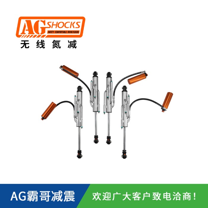 奔驰 乌尼莫克外置多通道减震器