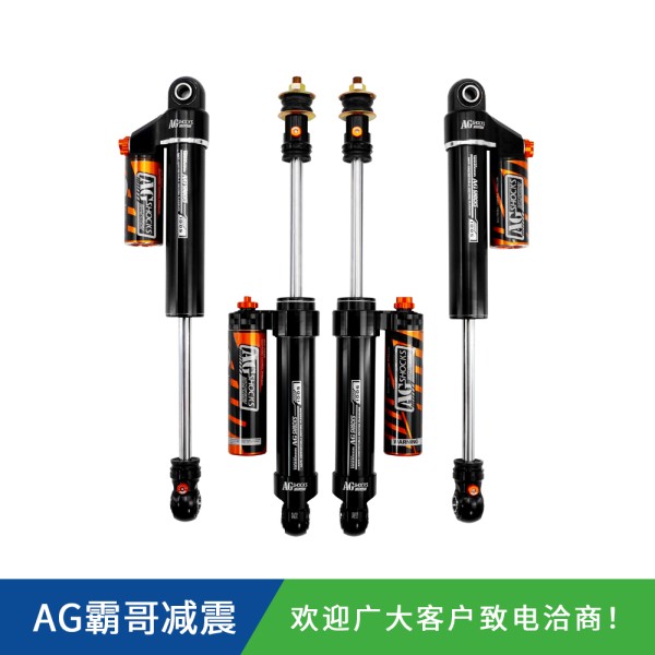 丰田LC66/78/79/80/85霸哥AGSHOCKS手调氮气减震器原车/1.5/2寸升高