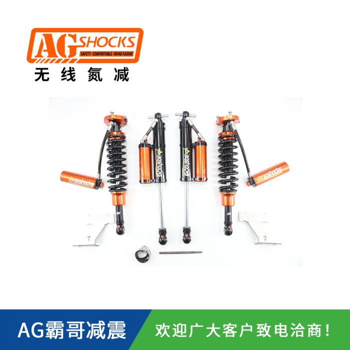 坦克减震器