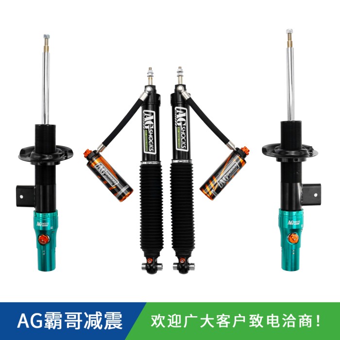 奇瑞ICAR V23 AGSHOCKS手调氮气减震器原车/1.5/2/4寸升高