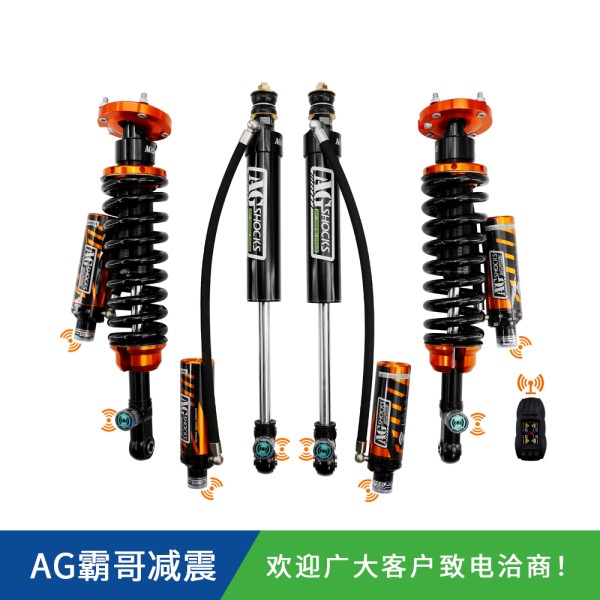 丰田LC200霸哥AGSHOCKS无线电控氮气减震器原车/1.5/2寸升高