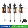 吉普牧马人JLAGSHOCKS电控氮气减震器原车/1.5/2/4寸升高