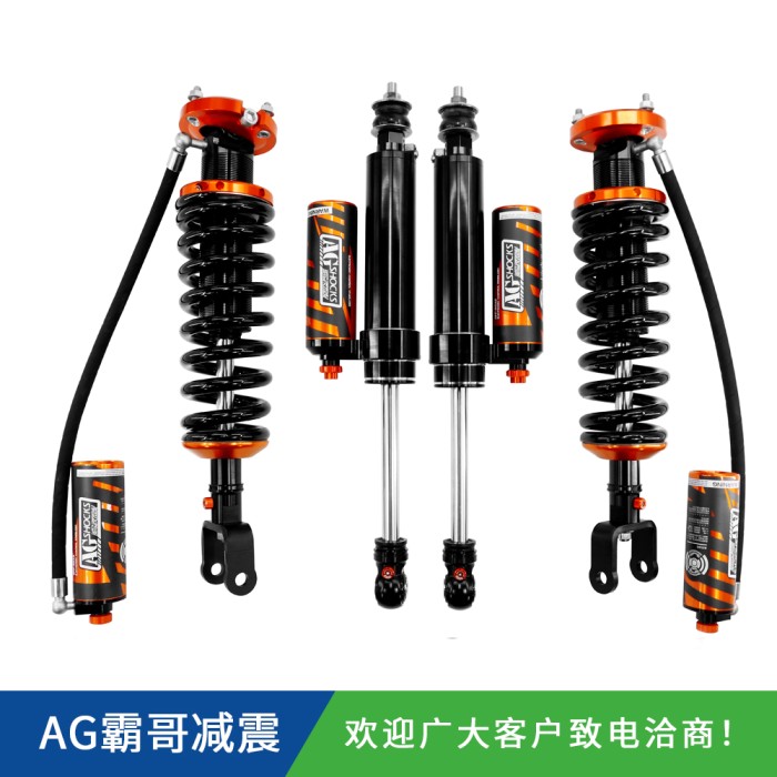 北京汽车BJ40plus AGSHOCKS手调氮气减震器原车/1.5/2/4寸升高