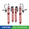 庞巴迪定制UTV减震器 庞巴迪定制UTV减震器