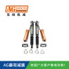福特全顺V362 V363房车换减震器