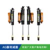 吉普牧马人JLAGSHOCKS手调氮气减震器原车/1.5/2/4寸升高