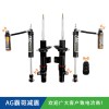 奇瑞ICAR V23 AGSHOCKS无线电控氮气减震器原车/1.5/2寸升高