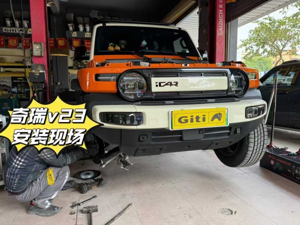 奇瑞V23升级Agshocks双向手调氮减
