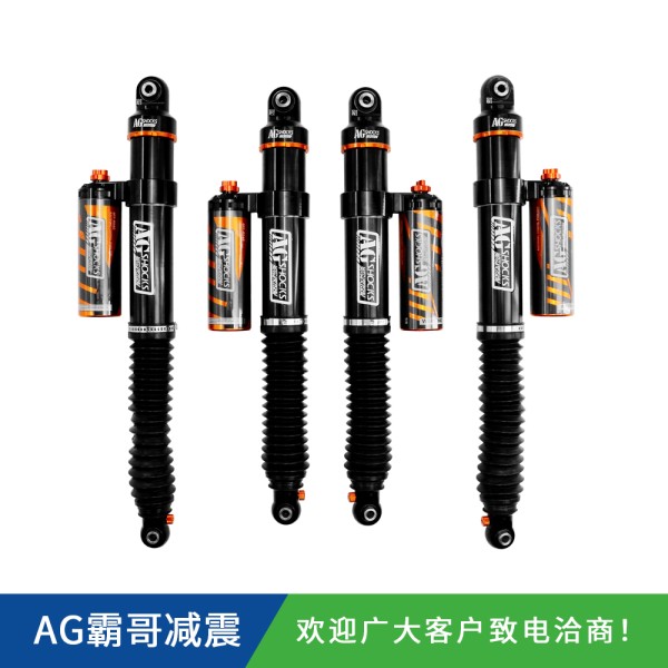 北京汽车212AGSHOCKS手调氮气减震器原车/1.5/2/4寸升高