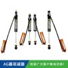 丰田LC100霸哥AGSHOCKS手调氮气减震器原车/1.5/2寸升高