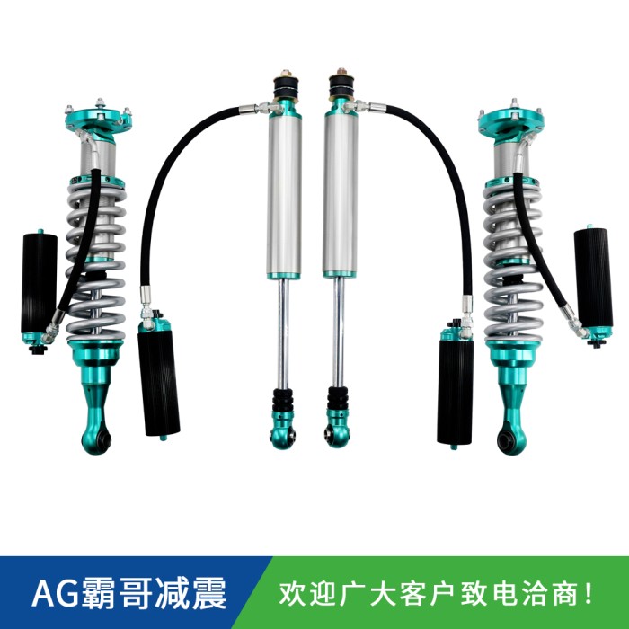 丰田LC300霸哥AGSHOCKS无线手调 氮气减震器原车/1.5/2寸升高