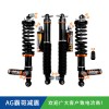 坦克500Hi4-z AGSHOCKS无线电控氮气减震器原车/1.5/2寸升高