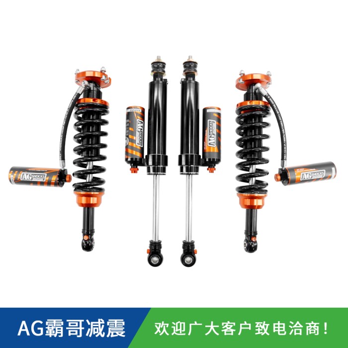 丰田FJ酷路泽/LC120/LC150霸哥AGSHOCKS手调氮气减震器原车/1.5/2寸升高