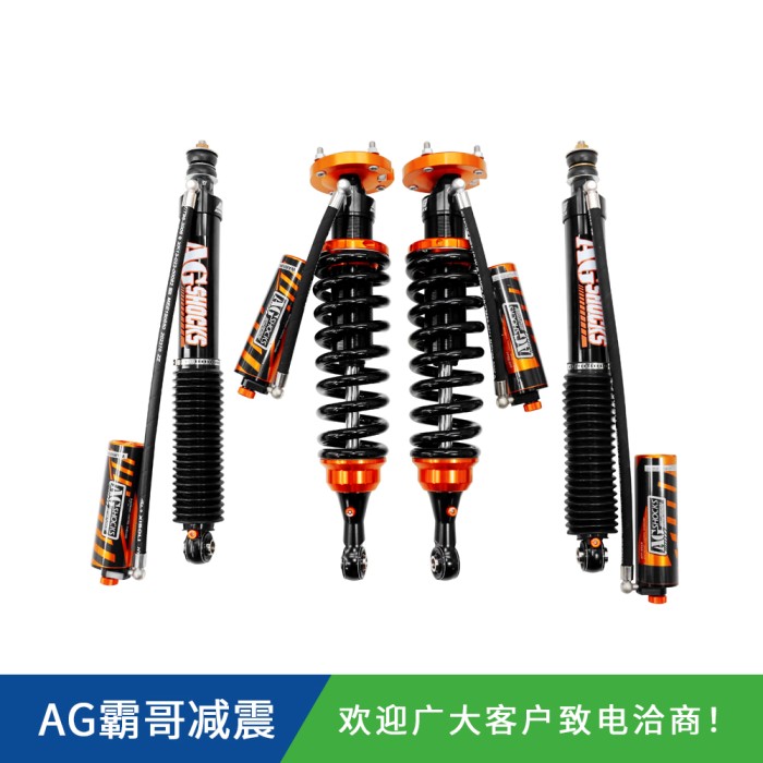 丰田LC200霸哥AGSHOCKS手调氮气减震器原车/1.5/2寸升高