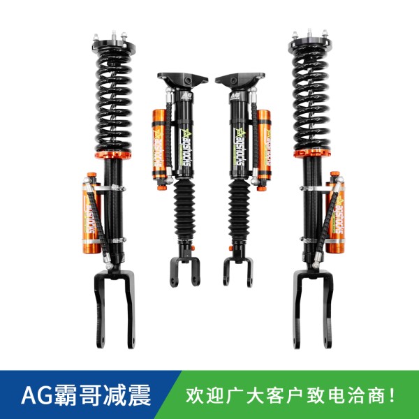 吉普大切诺基霸哥AGSHOCKS手调氮气减震器原车/1.5/2寸升高
