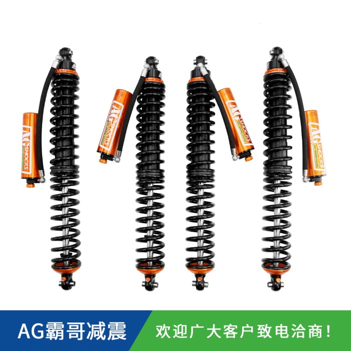 吉普牧马人JKAGSHOCKS定制赛车氮气减震器原车/1.5/2/4寸升高