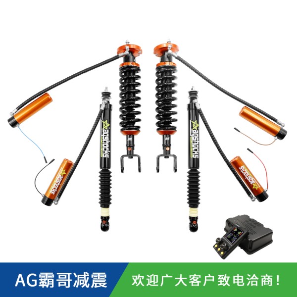 北京汽车BJ80 AGSHOCKS电控氮气减震器原车/1.5/2/4寸升高