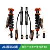 丰田LC200霸哥AGSHOCKS无线电控氮气减震器原车/1.5/2寸升高
